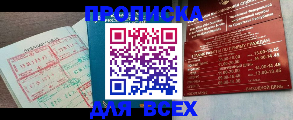 временная регистрация поиск в Бежецке